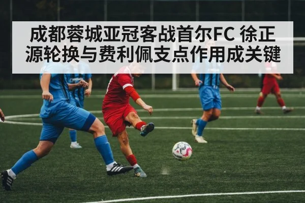 soccer striker action